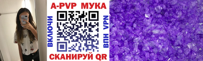 Альфа ПВП СК КРИС купить наркотик Юрьев-Польский