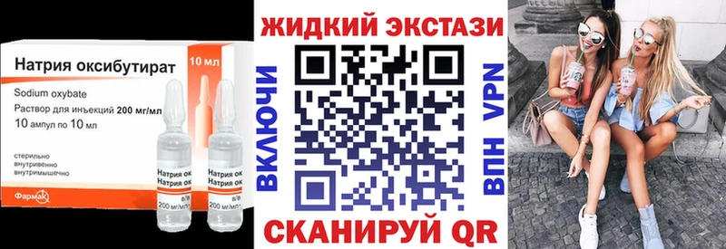 цена   Юрьев-Польский  Бутират оксибутират 