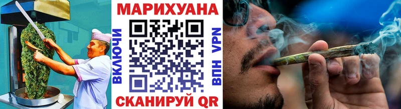 нарко площадка наркотические препараты продажа наркотиков Юрьев-Польский Cannafood конопля