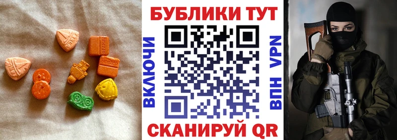 купить   Юрьев-Польский  Ecstasy TESLA 