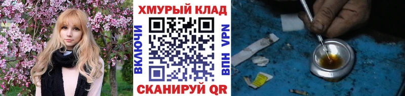 ГЕРОИН Афган  закладка  Юрьев-Польский 