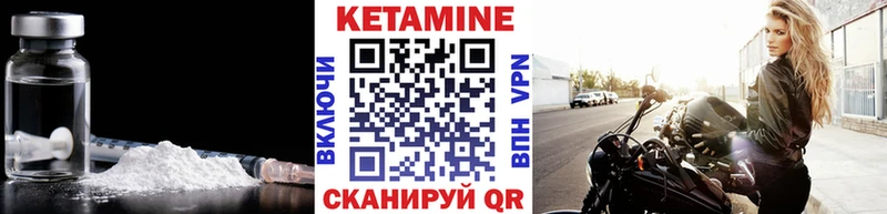 КЕТАМИН ketamine  купить закладку  Юрьев-Польский 