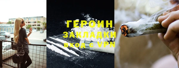 дурь Армянск