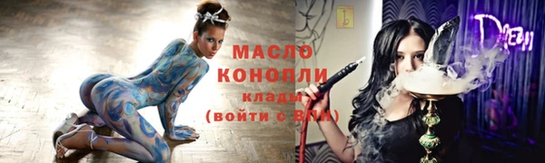 меф Аркадак
