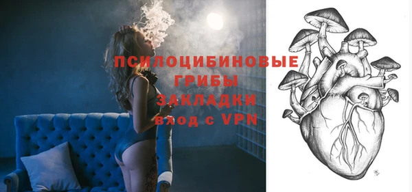 ALPHA-PVP Балабаново