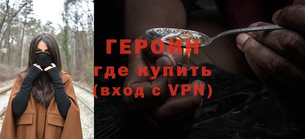 ALPHA-PVP Балабаново