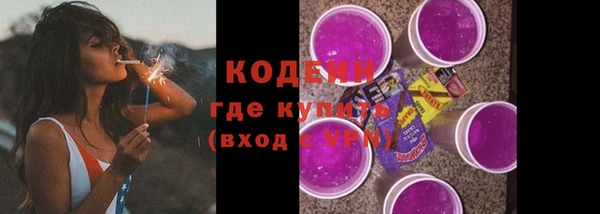 дурь Армянск
