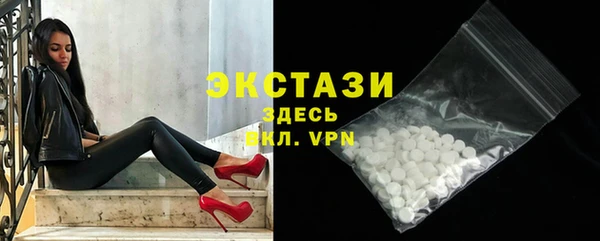 дурь Армянск