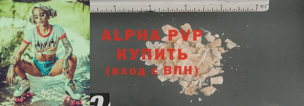 меф Аркадак