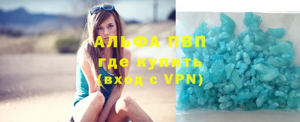 ALPHA-PVP Балабаново