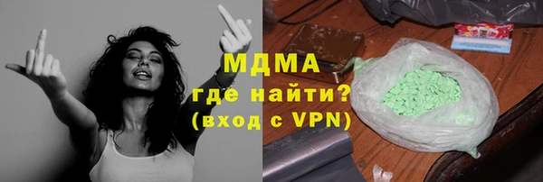 шишки Арсеньев