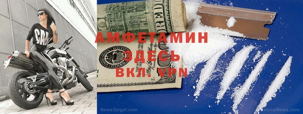 дурь Армянск