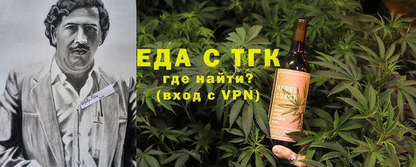 соль ск Баксан