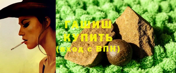 шишки Арсеньев