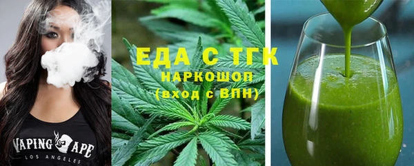 соль ск Баксан