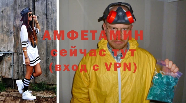 соль ск Баксан