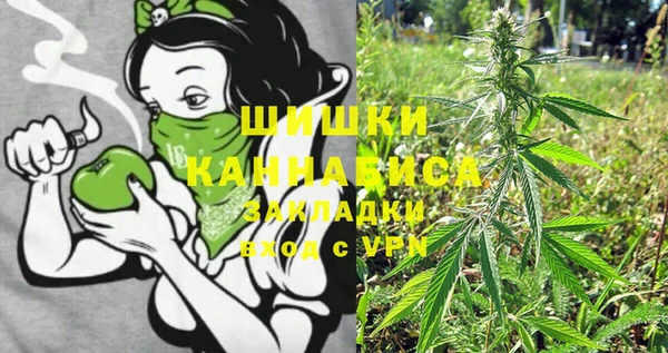 соль курить ск Балахна