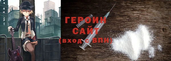 соль курить ск Балахна