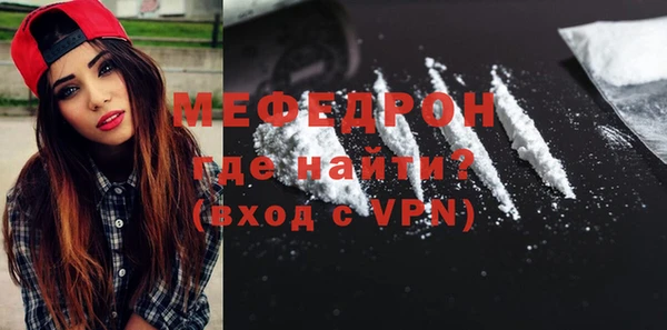 соль курить ск Балахна