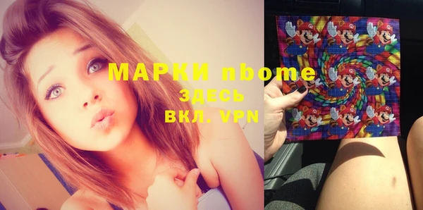 соль курить ск Балахна