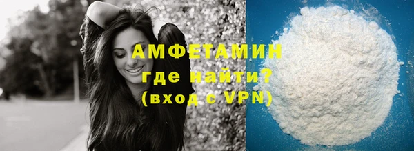 соль курить ск Балахна