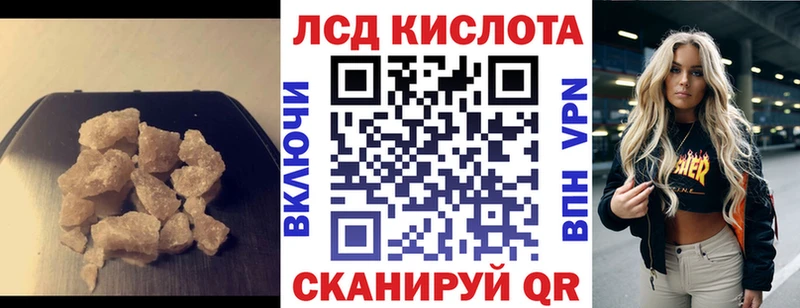 Лсд 25 экстази кислота  Юрьев-Польский 