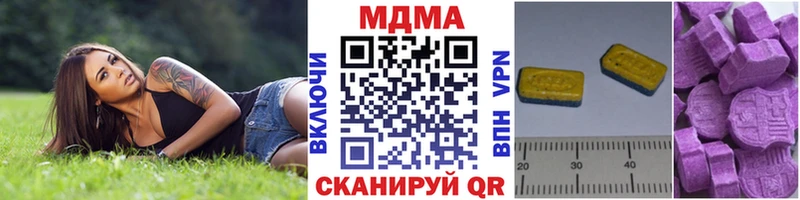 MDMA молли  Юрьев-Польский 
