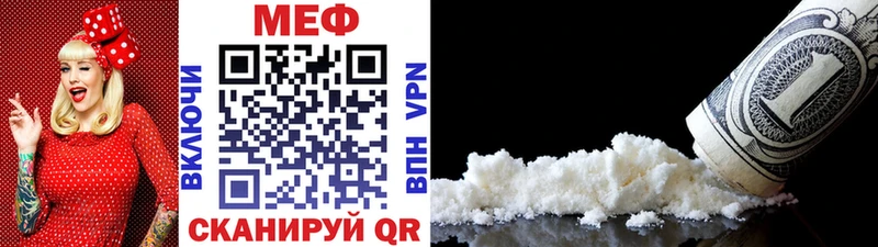 маркетплейс официальный сайт где продают наркотики Юрьев-Польский Мефедрон кристаллы