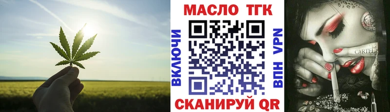 Дистиллят ТГК жижа  darknet телеграм  Юрьев-Польский 